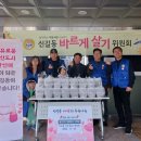 신길동불고기