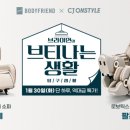 바디프랜드
