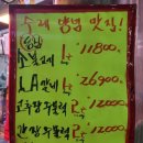 진축산유통