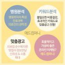 광명애드