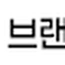 주식회사 소네트 이미지