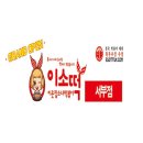이웃집소녀떡볶이 서부점 네이버블로그