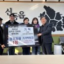 신동읍행정복지센터 이미지