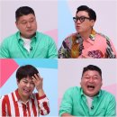 시스터밤