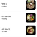 피기 남영본점 | 남영동 맛집! 고기 구워주는 친절한 맛집 피기 남영본점 후기 (천삼겹런치세트, 냉면, 깍두기볶음밥...