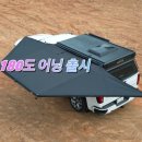 가이아캠퍼 경남지사 이미지