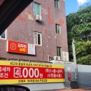 국가대표주유소 이미지