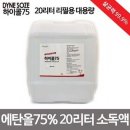 하이콜 이미지