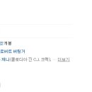 웨스트 윙 이미지