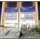 수원 광고 성공을 디자인하다 위드플랜