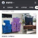원룸아저씨 | [인천 송도 이사] 오네스타에서 송도랜드마크푸르지오시티까지! 친절하고 꼼꼼한 원룸 반포장이사 후기