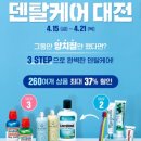 건 덴탈 이미지