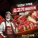 정육 이미지