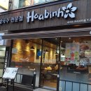 베트남쌀국수호아빈(부산아시아드점) 이미지