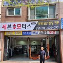 아레스모터스 이미지