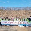 신연천어촌계