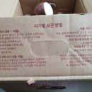 맛샘푸드 이미지