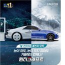 금호타이어대상대리점 이미지