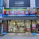 대구텔레콤 네이버블로그