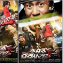 영화주유소 이미지