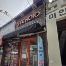 카페로호 네이버블로그