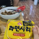 우홍균뼈해장국