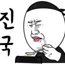 꿉소 이미지