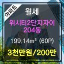 명문공인중개사사무소 이미지