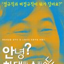 9월을 좋은 영화들과 함께 시작해요! - 동성아트홀 상영정보 이미지