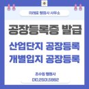 미래로행정사 네이버블로그