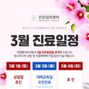 박정환내과의원 이미지