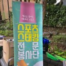 중1동 행정복지센터 이미지