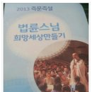희망회관 이미지