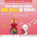 복대가경시장 이미지