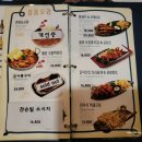 군선생 남부터미널점 | [남부터미널 술집] 다양한 안주, 기본은 하는 집 '군선생'