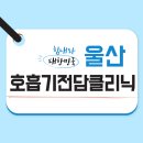 의료법인 은성의료재단 좋은삼정병원 이미지