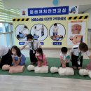 생활안전체험센터 이미지