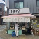 서서울분식