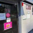 홍제3 공중화장실 노컷뉴스