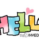 잘가또와 Daum카페