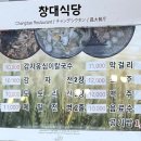 창대목장 이미지