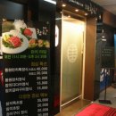 동원참치일산