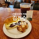 건들바위역 화장실 이미지