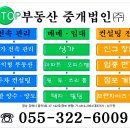 주식회사지금부동산중개법인 이미지
