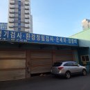 에이스오토피아