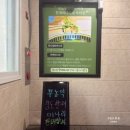 신한지하수 | 울산 북구 중산동 맛집 | 장고집 본점 (울산놀이방식당)