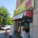 배방 맛집ㅣ잡내 안 나고 얼큰한 밥도둑 닭볶음탕 맛집 목연 식당