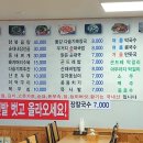 아우라지식당 - 강릉시 | 아우라지식당