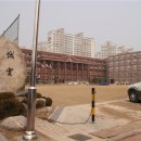 효원고등학교 이미지