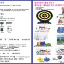 내리사랑태권도체육관 Daum카페